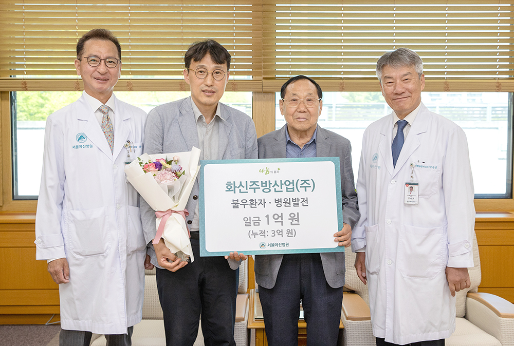 화신주방산업㈜ 이승구 사장 병원발전·불우환자원기금 1억 원 후원