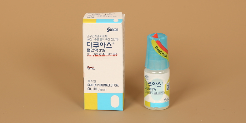 디쿠아스 점안액 3% [5ml] ( Diquas oph soln 3% [5ml]) | 의약품정보 | 의료정보 | 건강정보 ...