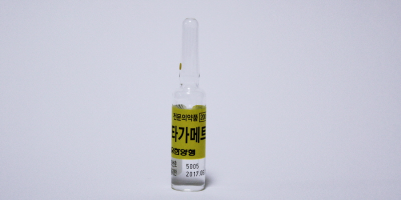 타가메트 주 [200mg] (Tagamet inj [200mg])