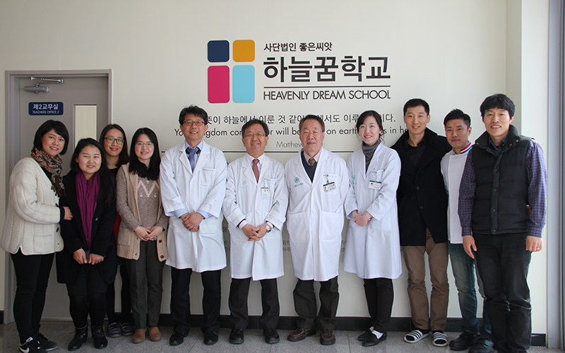하늘꿈학교(탈북 청소년 대안학교) 건강검진 | 국내의료봉사 | 사회공헌 | 병원이야기 | 서울아산병원