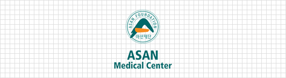 서울아산병원 asan medical center